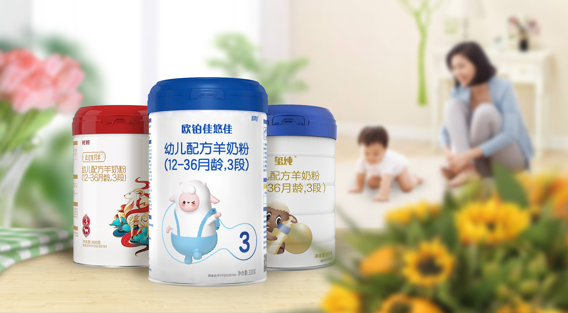 第二張